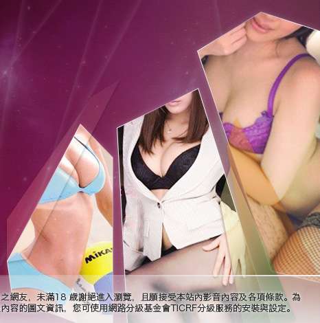 情色貼圖貼片大胸部美女圖